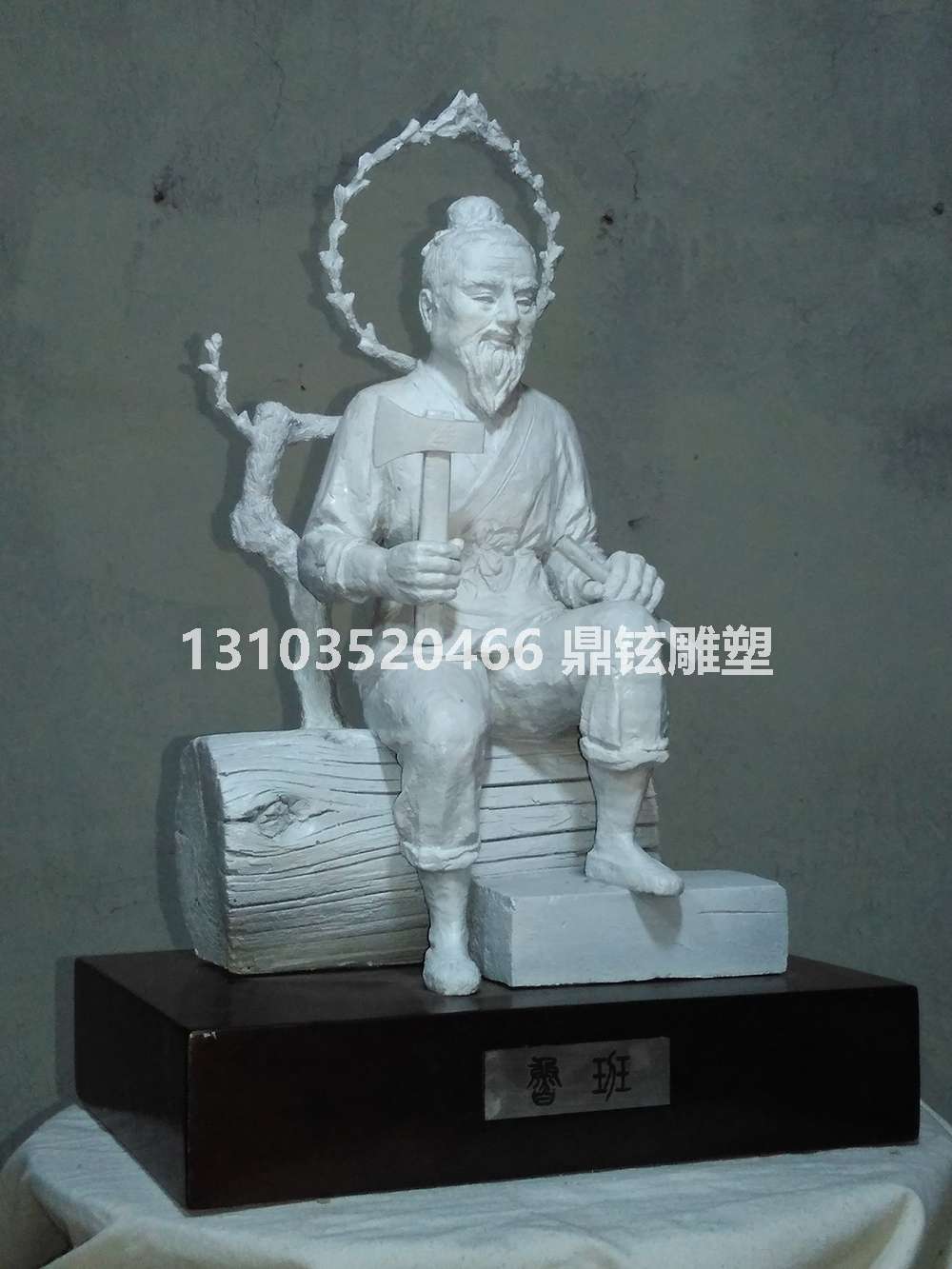 木雕